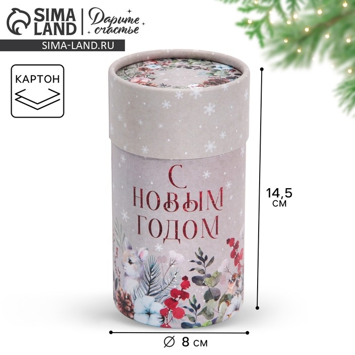 Коробка подарочная &laquo;Акварель&raquo;, 8 х 14,5 см, Новый год