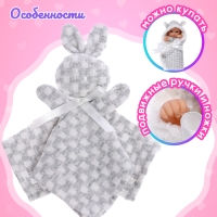 Пупс «Мой Малыш» в одеялке, с аксессуарами Пупс «Мой Малыш» в одеялке, с аксессуарами