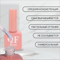 Гель лак для ногтей &laquo;GENTLE&raquo;, 3-х фазный, 10 мл, LED/UV, цвет розовый (1)