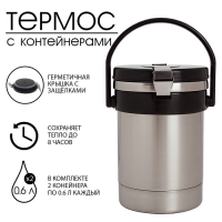 Термос для еды "Амет.  Экспресс" 1с934, 2 л (2 контейнера х 0.6 л), 55 &deg;С, 8 ч