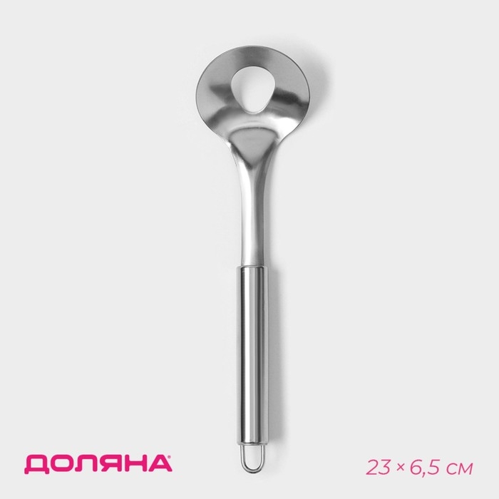 Форма для фрикаделек Доляна «Металлик», 23×6,5 см, цвет серебристый Форма для фрикаделек Доляна «Металлик», 23×6,5 см, цвет серебристый