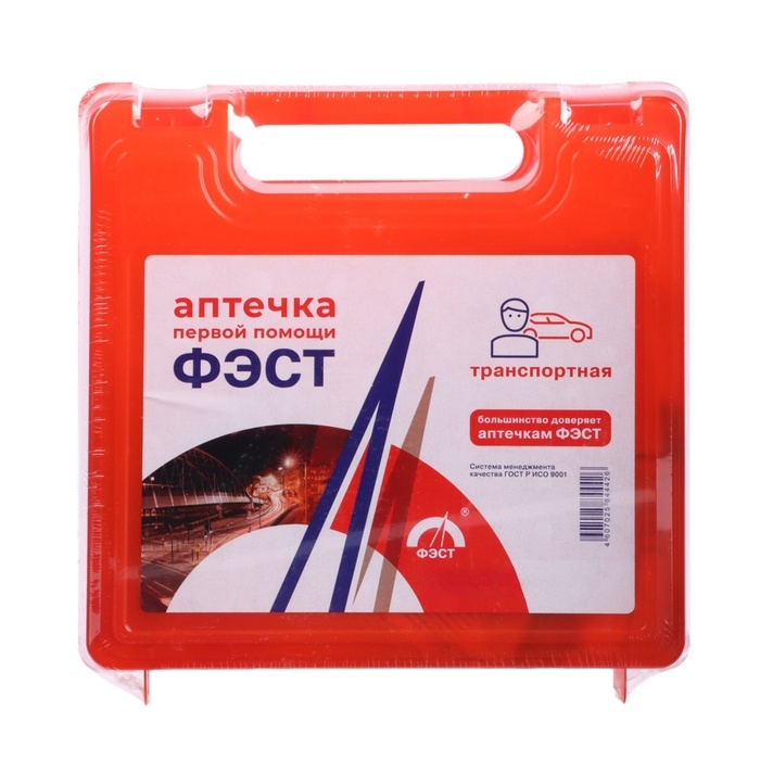 Аптечка первой помощи транспортная «ФЭСТ», перечень № 3 Аптечка первой помощи транспортная «ФЭСТ», перечень № 3