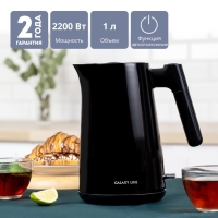 Чайник электрический Galaxy GL 0336, пластик, 1 л, 2200 Вт, чёрный Чайник электрический Galaxy GL 0336, пластик, 1 л, 2200 Вт, чёрный