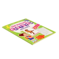 Обучающие карточки &laquo;Динозавры&raquo;