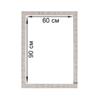 Рама для картин (зеркал) 60 х 90 х 4 см, дерево "Версаль", бело-золотой Рама для картин (зеркал) 60 х 90 х 4 см, дерево "Версаль", бело-золотой