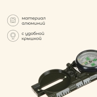 Компас Maclay &laquo;Камуфляж&raquo; DC45-2В, d=5 см