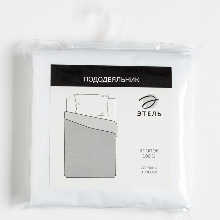 Пододеяльник  Этель Hotel 175*215&plusmn; 3 см, перкаль,100%хлопок,125 гр/м2