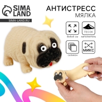 Мялка антистресс тянучка «Мопс», в пакете, с песком Мялка антистресс тянучка «Мопс», в пакете, с песком