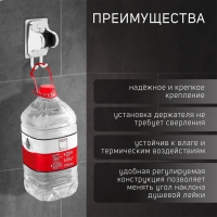 Держатель для душевой лейки ZEIN Z123, самоклеющейся, регулируемый, с крючком, хром Держатель для душевой лейки ZEIN Z123, самоклеющейся, регулируемый, с крючком, хром