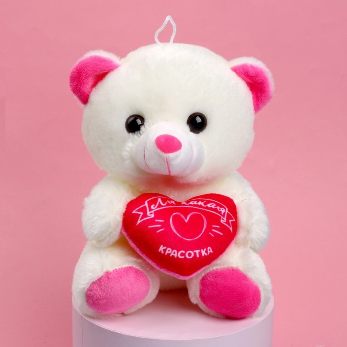 Мягкая игрушка «Красотка», 22 см., МИКС Мягкая игрушка «Красотка», 22 см., МИКС