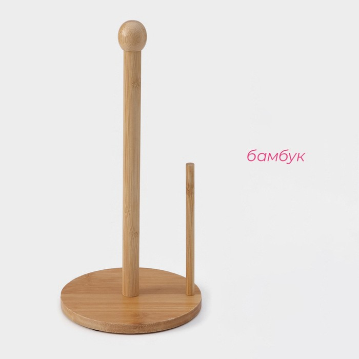 Держатель для бумажных полотенец Доляна «Бамбук», 15×30 см Держатель для бумажных полотенец Доляна «Бамбук», 15×30 см