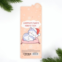 Новый год. Стикеры-закладки &laquo;Веселый новый год&raquo;, 9 шт, 30 л