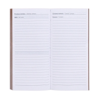 Еженедельник датированный 2025 года, 80х165 мм, 64 листа ESCALADA, мягкая обложка из искусственной кожи, блинтовое тиснение, блок 70 г/м², бежевый Еженедельник датированный 2025 года, 80х165 мм, 64 листа ESCALADA, мягкая обложка из искусственной кожи, блинтовое тиснение, блок 70 г/м², бежевый