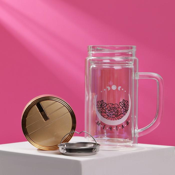 Термокружка стеклянная &laquo;Мечтай&raquo;, 350 мл