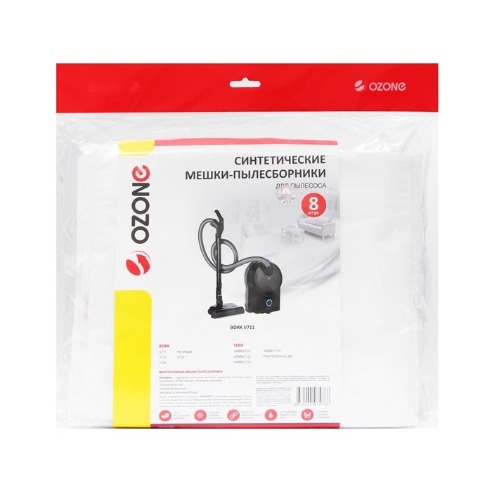 Мешок-пылесборник M-63 Ozone синтетические для пылесоса, 8 шт Мешок-пылесборник M-63 Ozone синтетические для пылесоса, 8 шт
