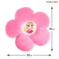 Игрушка &laquo;Подушка Цветок&raquo; размер: 80 &times; 80 см