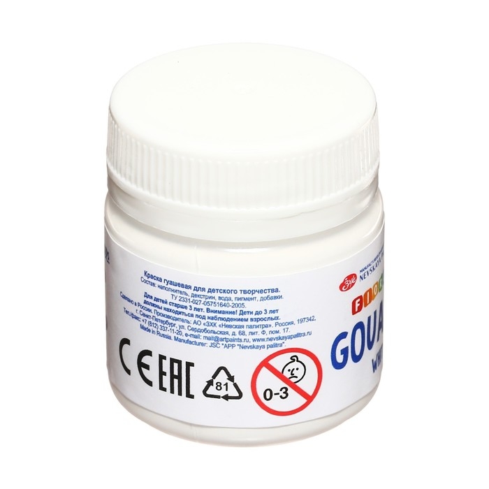 Гуашь в банке 40 мл, ЗХК Гуашь в банке 40 мл, ЗХК "Цветик", белая, 3020104