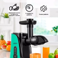 Шнековая соковыжималка электрическая КТ-1141 - 150 Вт Шнековая соковыжималка электрическая КТ-1141 - 150 Вт