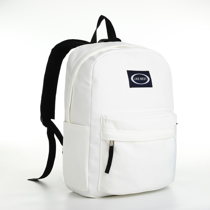 Рюкзак школьный из текстиля на молнии, 4 кармана, цвет белый