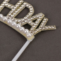 Топпер &laquo;С днём рождения&raquo;, со стразами и бусинами