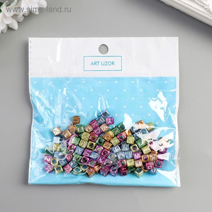 Бусины для творчества пластик "Английские буквы" голография набор 20гр 0,6х0,6х0,6 см