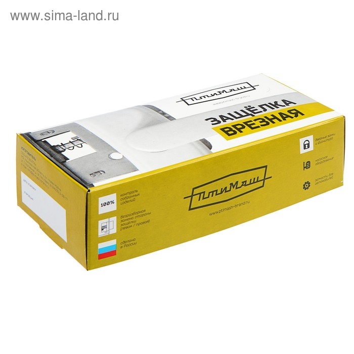 Защелка дверная "Птимаш" Димитровград ЗЩ1.45, цвет медь