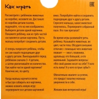 Пазл для самых маленьких "Вот такое море&raquo;, 2+