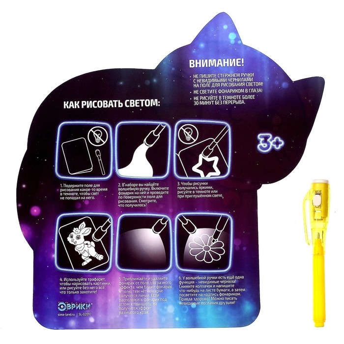 Набор для опытов &laquo;Мега-набор опытов&raquo;, 25 опытов