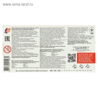 Гуашь 8 цветов х 20 мл "Школа творчества" Гуашь 8 цветов х 20 мл "Школа творчества"