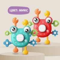 Развивающая, сенсорная игрушка &laquo;Крабик&raquo;, цвет МИКС, Крошка Я