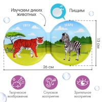 Книжка - игрушка для ванны &laquo;Котинент&raquo;, виды МИКС, Крошка Я