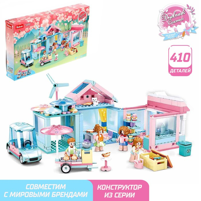 Конструктор Розовая мечта «Загородная вечеринка», 410 деталей Конструктор Розовая мечта «Загородная вечеринка», 410 деталей