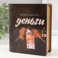 Копилка-шкатулка "Делать деньги" 14х12х5 см