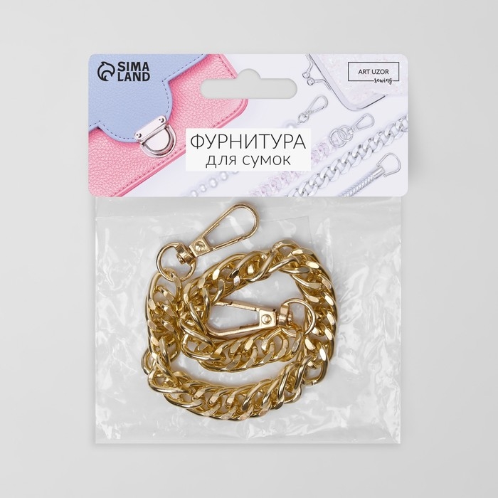 Цепочка для сумки, с карабинами, металлическая, плоская, плотное плетение, 15 &times; 10 мм, 30 см, цвет золотой