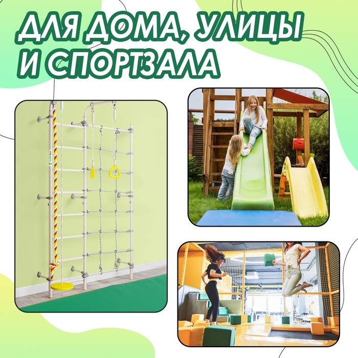 Мат, 100х50х5 см, цвет зелёный/жёлтый Мат, 100х50х5 см, цвет зелёный/жёлтый