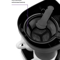 Кофеварка капельная электрическая КТ-764 - 450 Вт - 0.25 л