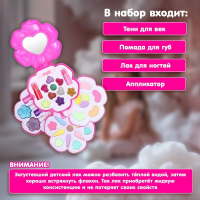 Набор косметики для девочки &laquo;Цветочек&raquo;