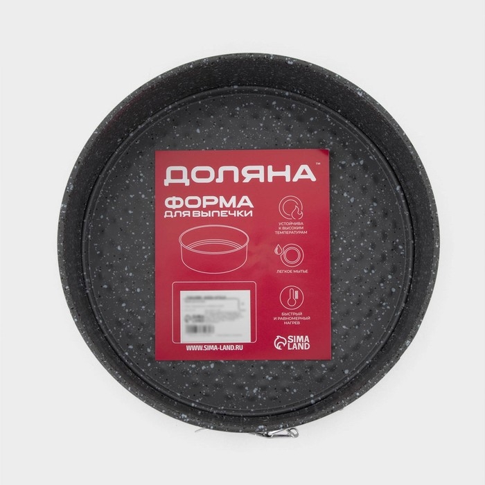 Форма Доляна для выпечки &laquo;Элин Мрамор&raquo;, 20&times;6 см, съёмное дно, антипригарное покрытие, цвет серый