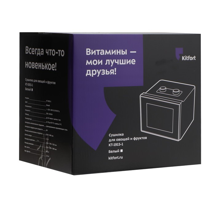 Сушилка для овощей и фруктов Kitfort КТ-1915-1, 340 Вт, 4 яруса, 230х180 мм, белая Сушилка для овощей и фруктов Kitfort КТ-1915-1, 340 Вт, 4 яруса, 230х180 мм, белая