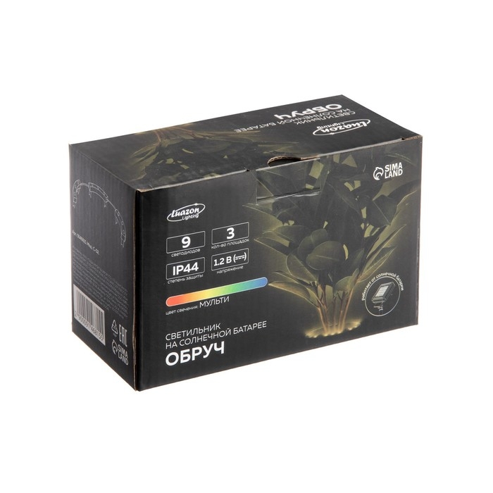 Садовый светильник на солнечной батарее «Обруч», 9 LED, свечение мульти Садовый светильник на солнечной батарее «Обруч», 9 LED, свечение мульти