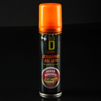 Подарочный набор Будь у штурвала своей жизни Grand Caratt Подарочный набор Будь у штурвала своей жизни Grand Caratt