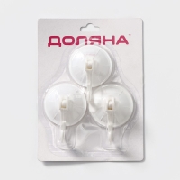 Крючки на вакуумной присоске Доляна &laquo;Классика&raquo;, 3 шт, цвет белый