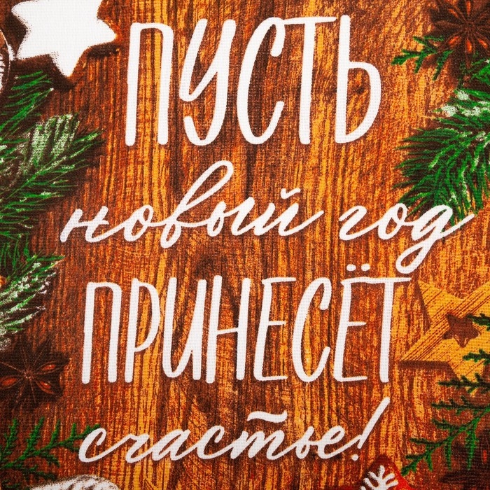 Набор кухонных полотенец Доляна &laquo;Тёплых объятий&raquo; 35х60см-2шт, 100% хл