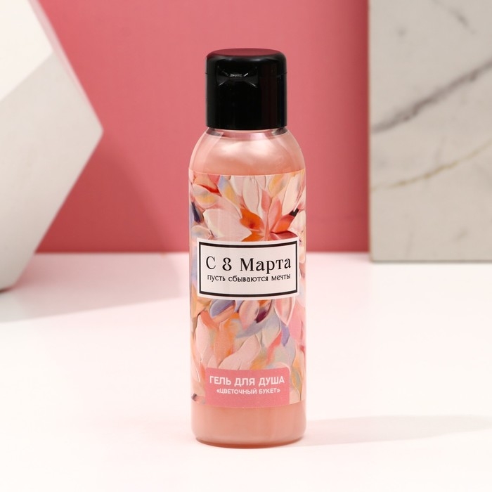 Подарочный набор косметики &laquo;Лучшей в мире&raquo;, гель для душа 100 мл и крем для рук 30 мл, ЧИСТОЕ СЧАСТЬЕ