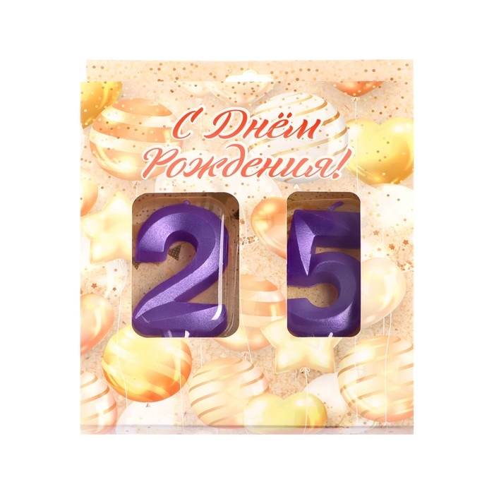 Свеча в торт юбилейная Свеча в торт юбилейная "Грань" (набор 2 в 1), цифра 25 / 52, фиолетовый металлик, 6,5 см