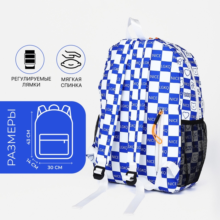 Рюкзак школьный из текстиля на молнии, 5 карманов, цвет синий Рюкзак школьный из текстиля на молнии, 5 карманов, цвет синий