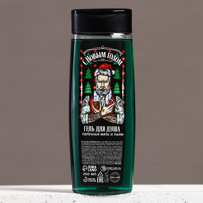 Подарочный набор ЧИСТОЕ СЧАСТЬЕ &laquo;Лучшему из лучших&raquo;: гель для душа 250 мл и мочалка для тела, Новый Год