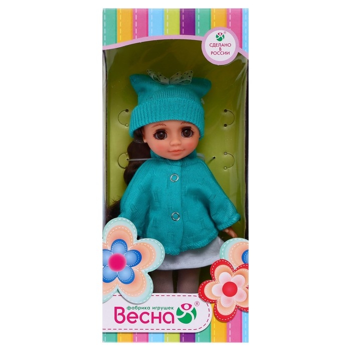 Кукла &laquo;Ася Изумруд&raquo;, 26 см