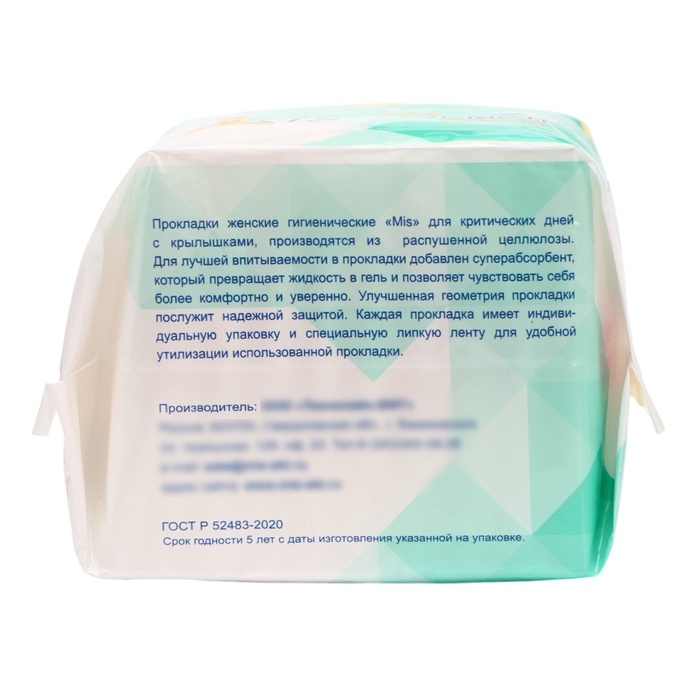 Прокладки Прокладки "Mis" Normal Dry, 10 шт.