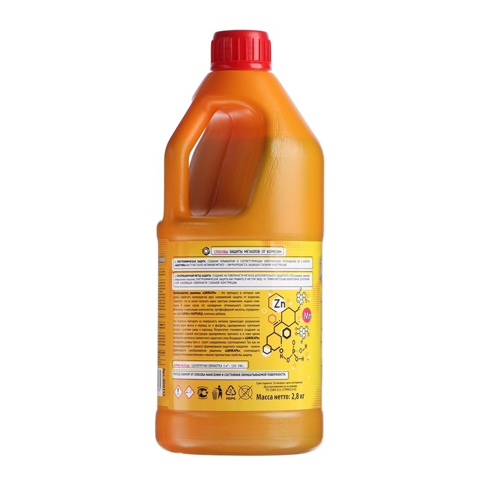 Преобразователь ржавчины ЦИНКАРЬ, 2,8 кг Преобразователь ржавчины ЦИНКАРЬ, 2,8 кг